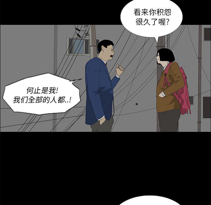 cc漫画网韩漫全集-37无删减无遮挡章节图片 