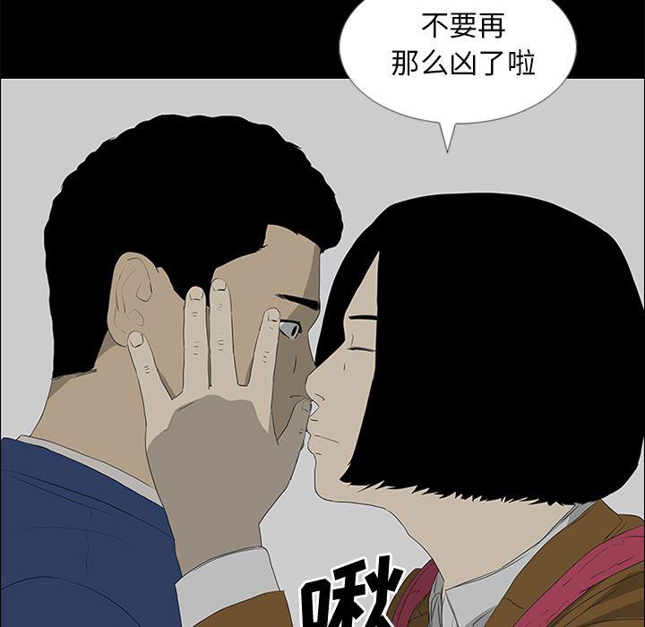 cc漫画网韩漫全集-37无删减无遮挡章节图片 