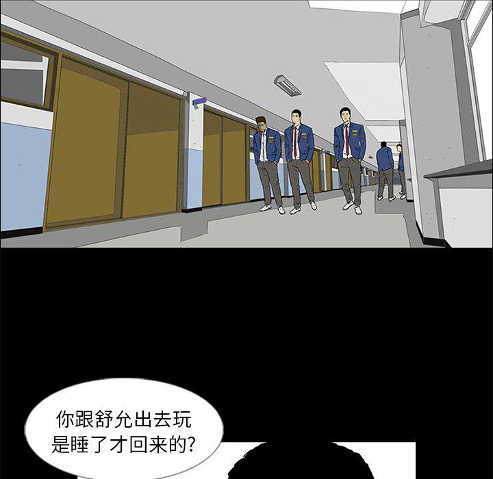 cc漫画网韩漫全集-37无删减无遮挡章节图片 