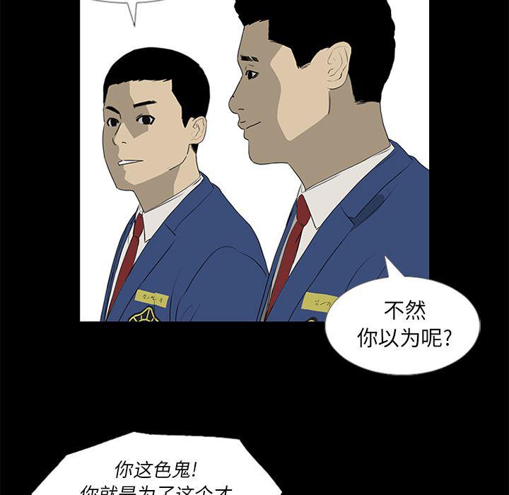 cc漫画网韩漫全集-37无删减无遮挡章节图片 