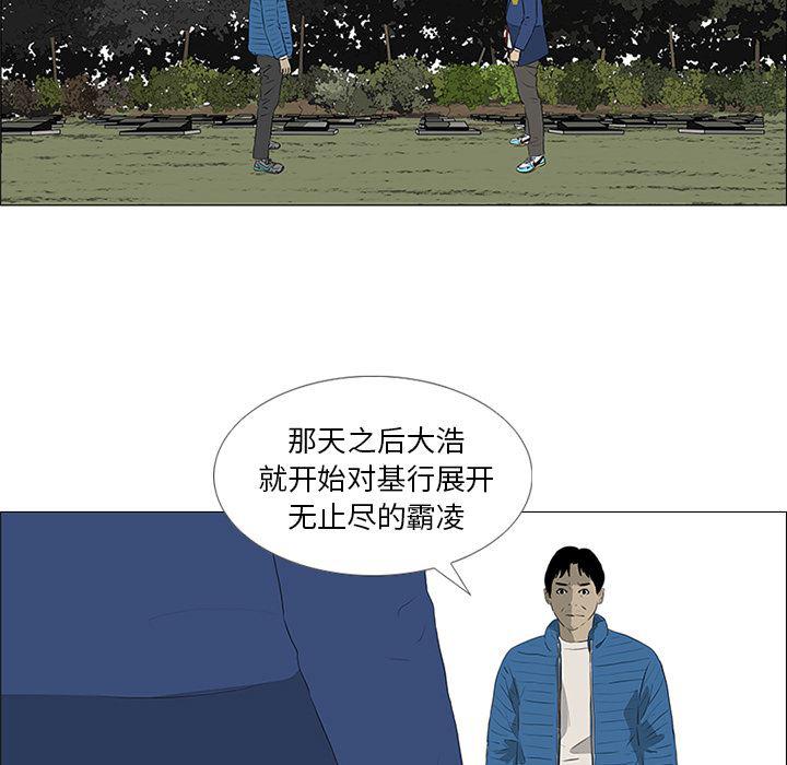 cc漫画网韩漫全集-37无删减无遮挡章节图片 