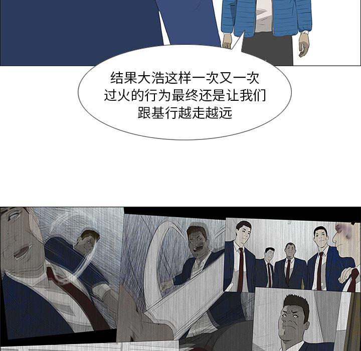 cc漫画网韩漫全集-37无删减无遮挡章节图片 