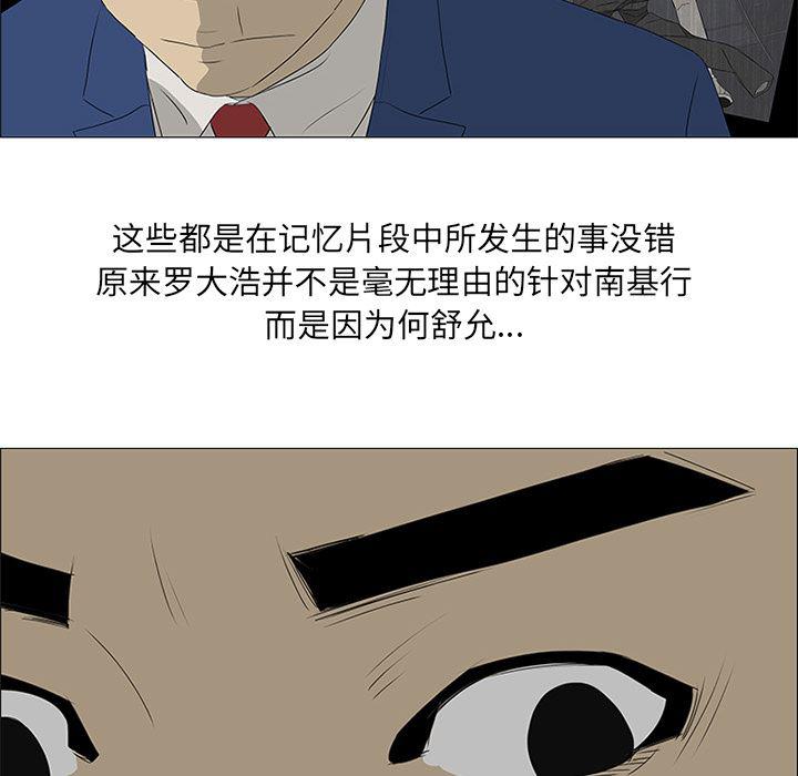 cc漫画网韩漫全集-37无删减无遮挡章节图片 