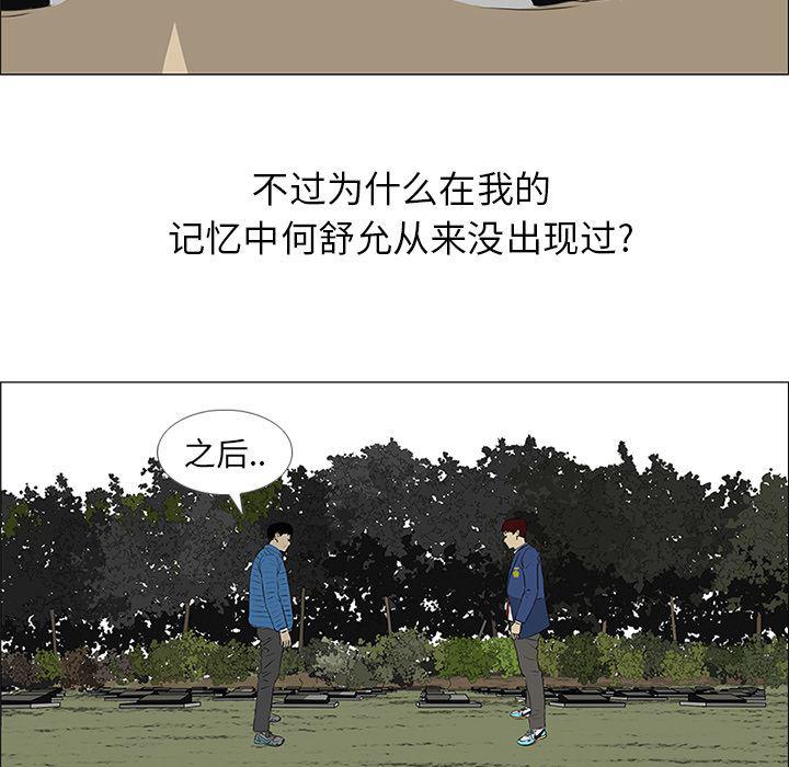 cc漫画网韩漫全集-37无删减无遮挡章节图片 