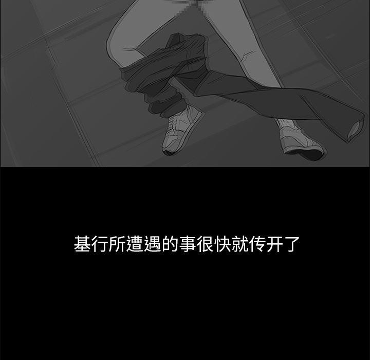 cc漫画网韩漫全集-37无删减无遮挡章节图片 