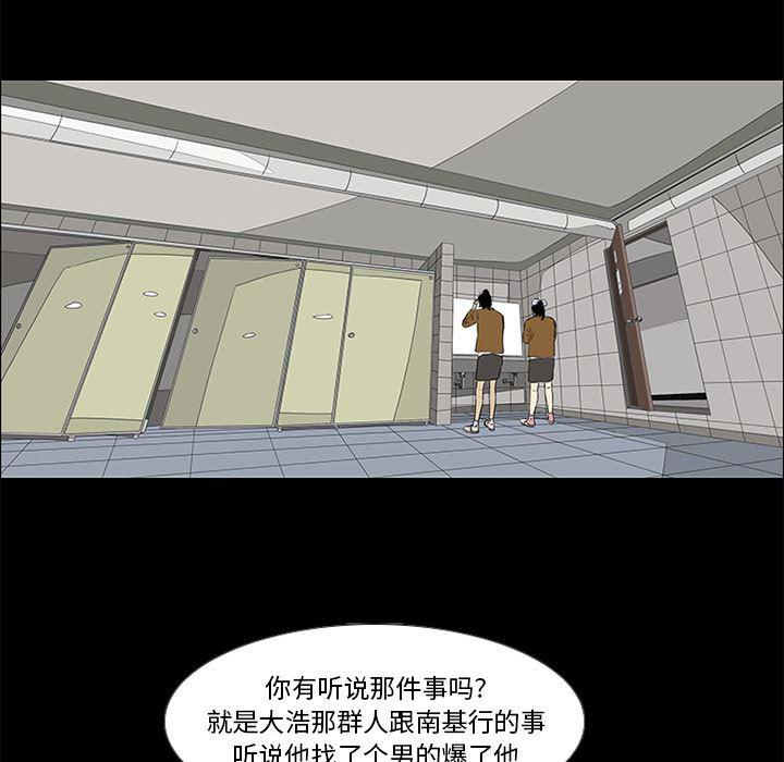 cc漫画网韩漫全集-37无删减无遮挡章节图片 