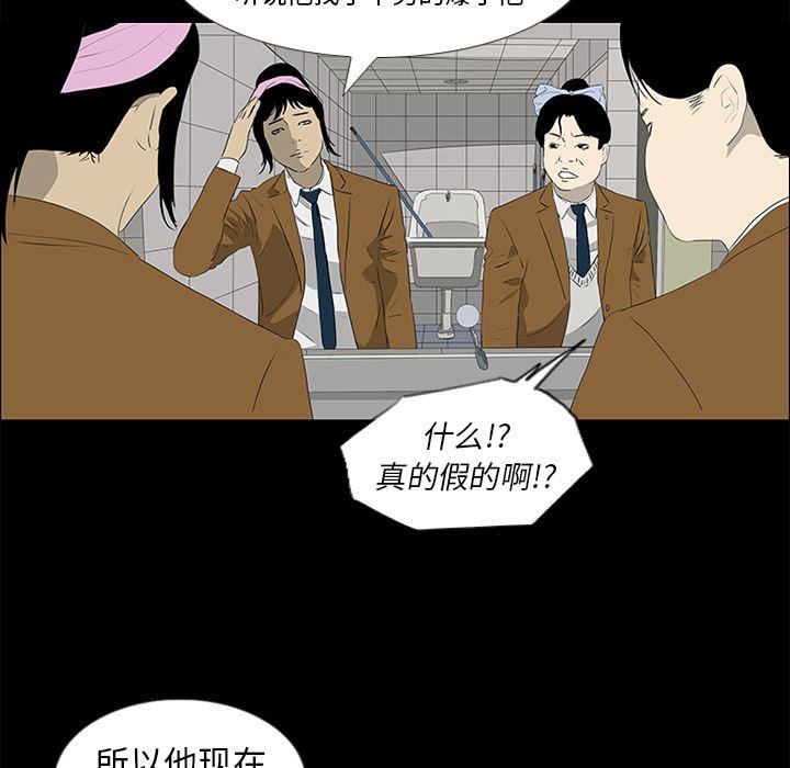 cc漫画网韩漫全集-37无删减无遮挡章节图片 