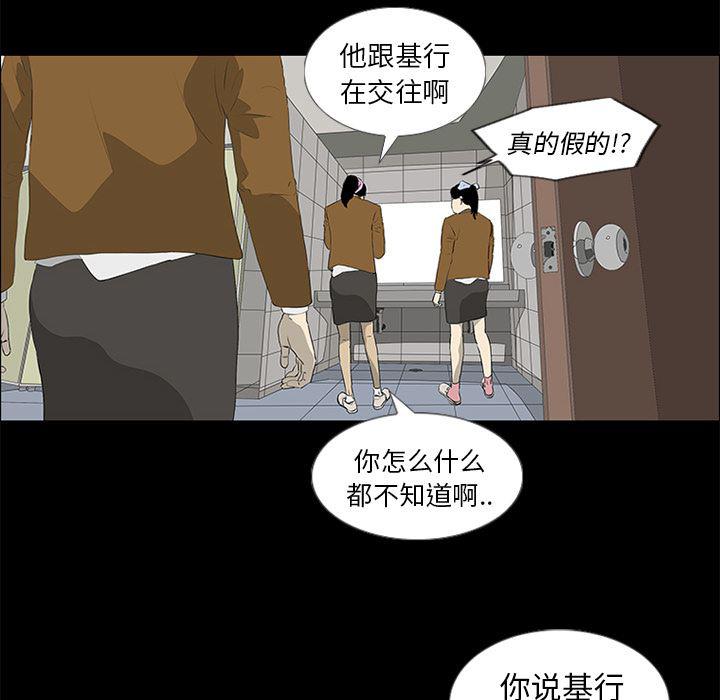 cc漫画网韩漫全集-37无删减无遮挡章节图片 