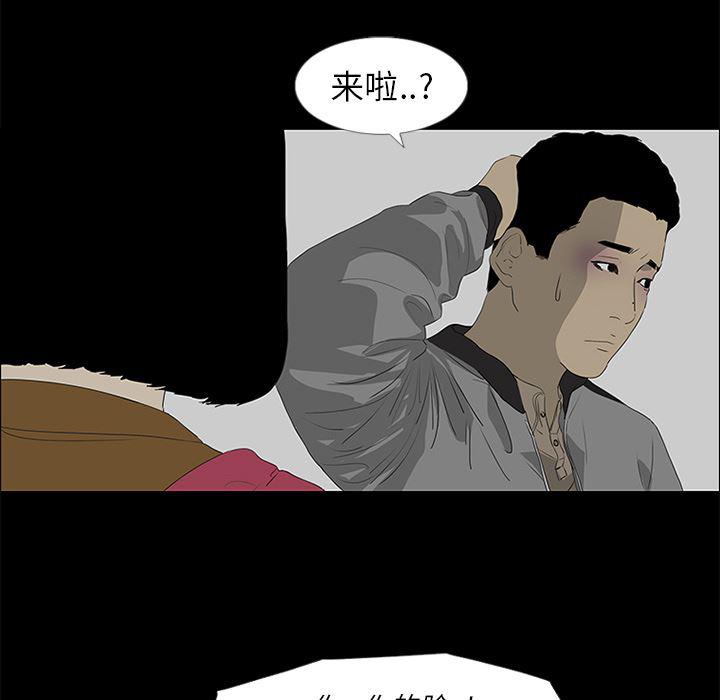 cc漫画网韩漫全集-37无删减无遮挡章节图片 