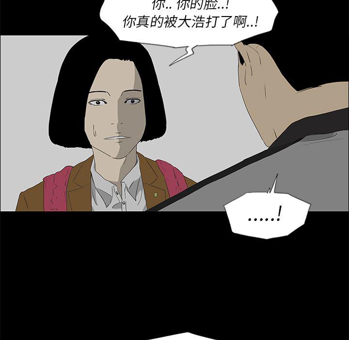 cc漫画网韩漫全集-37无删减无遮挡章节图片 