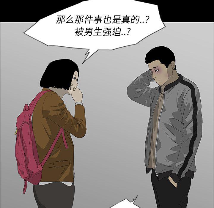 cc漫画网韩漫全集-37无删减无遮挡章节图片 