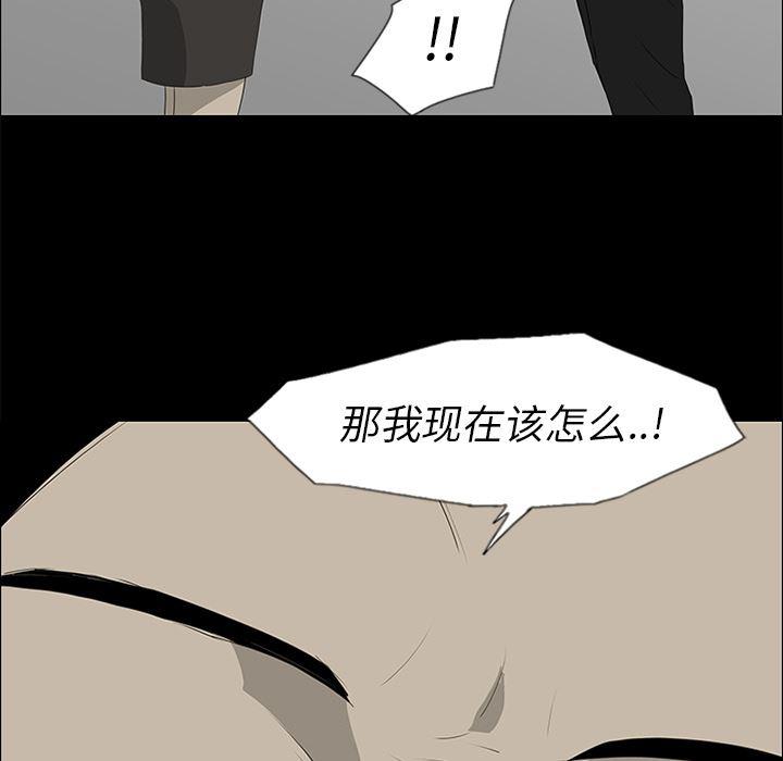 cc漫画网韩漫全集-37无删减无遮挡章节图片 