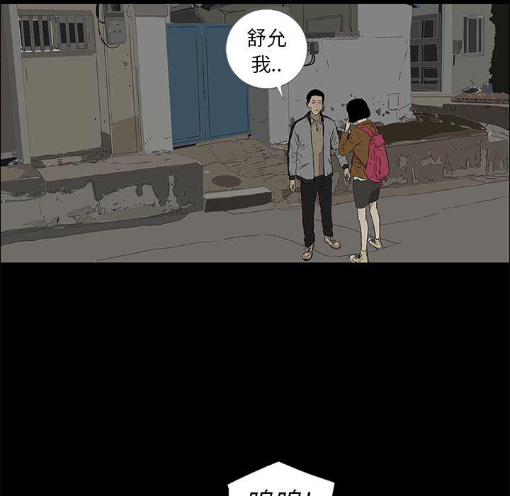 cc漫画网韩漫全集-37无删减无遮挡章节图片 