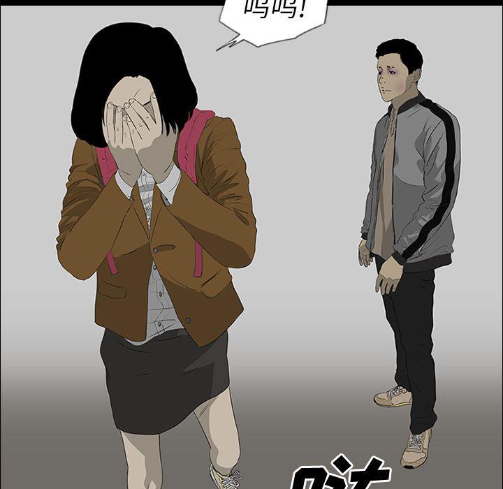 cc漫画网韩漫全集-37无删减无遮挡章节图片 