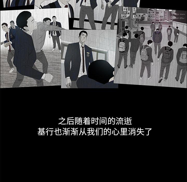 cc漫画网韩漫全集-37无删减无遮挡章节图片 