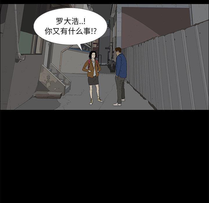 cc漫画网韩漫全集-37无删减无遮挡章节图片 