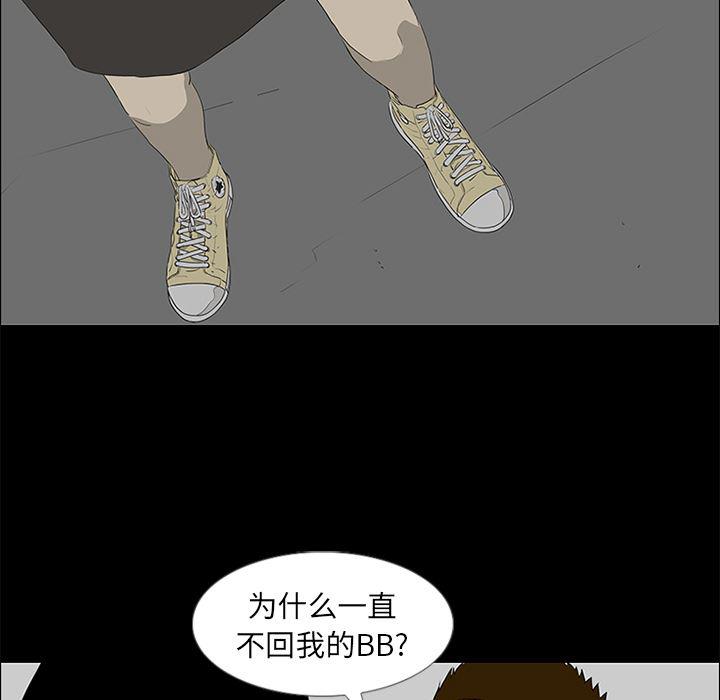 cc漫画网韩漫全集-37无删减无遮挡章节图片 