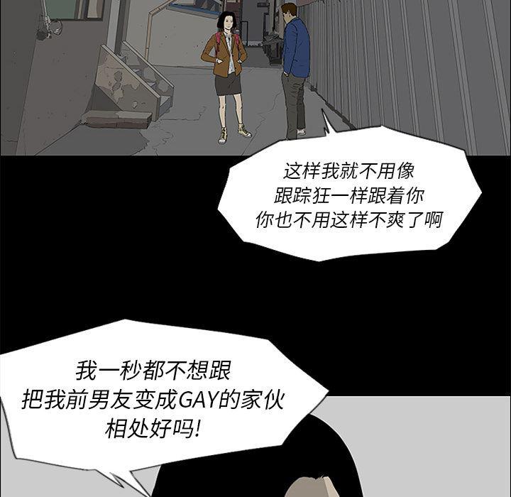 cc漫画网韩漫全集-37无删减无遮挡章节图片 