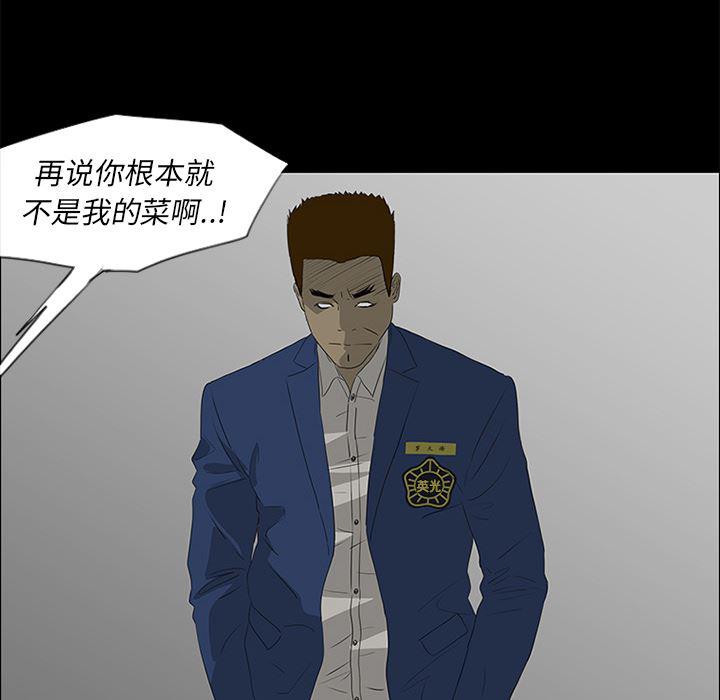 cc漫画网韩漫全集-37无删减无遮挡章节图片 