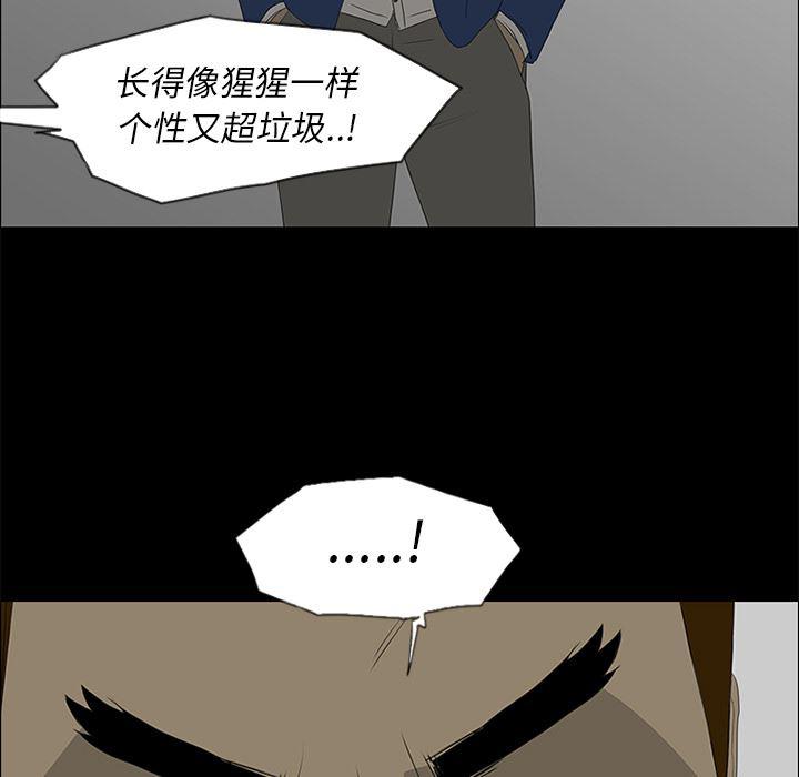 cc漫画网韩漫全集-37无删减无遮挡章节图片 