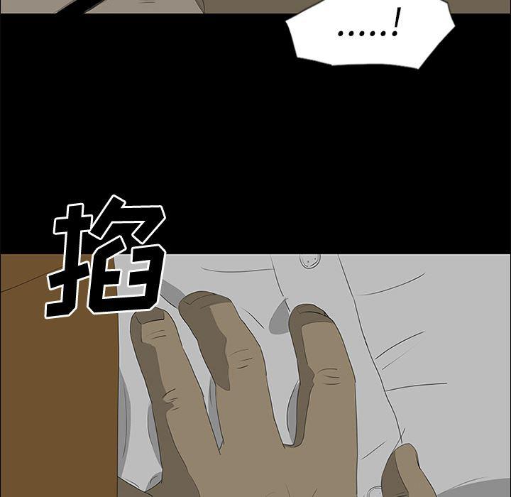 cc漫画网韩漫全集-38无删减无遮挡章节图片 