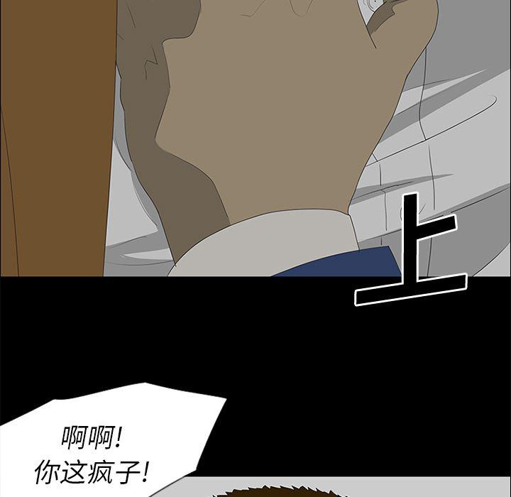 cc漫画网韩漫全集-38无删减无遮挡章节图片 