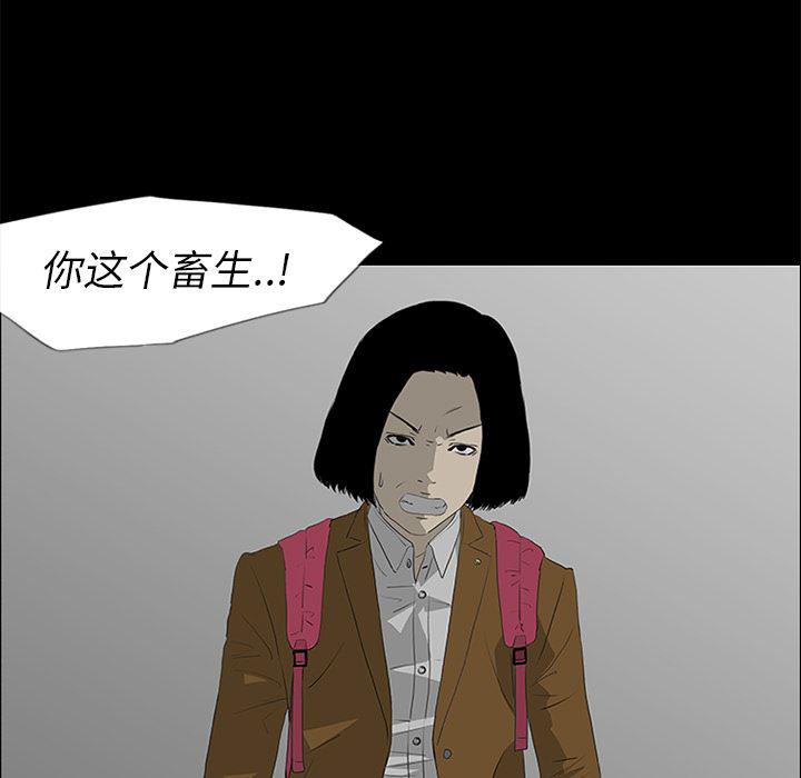 cc漫画网韩漫全集-38无删减无遮挡章节图片 