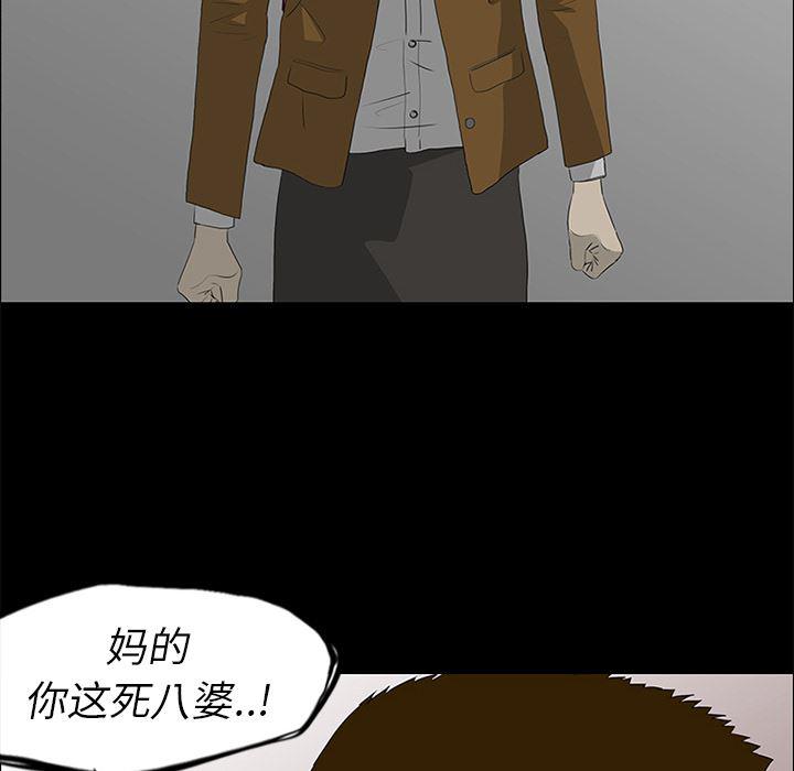 cc漫画网韩漫全集-38无删减无遮挡章节图片 