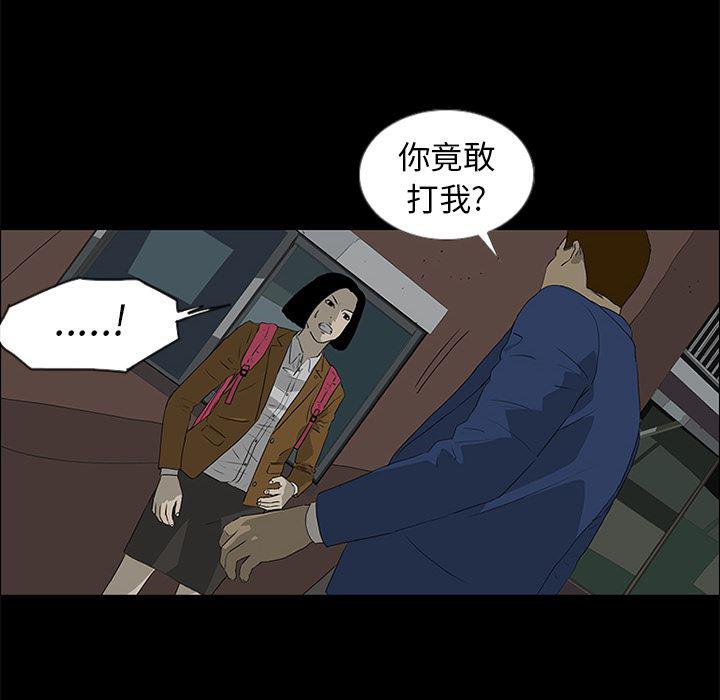 cc漫画网韩漫全集-38无删减无遮挡章节图片 