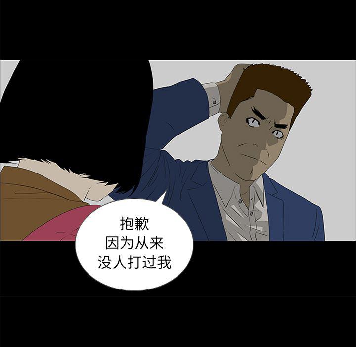 cc漫画网韩漫全集-38无删减无遮挡章节图片 