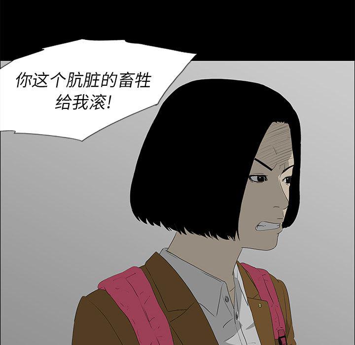 cc漫画网韩漫全集-38无删减无遮挡章节图片 