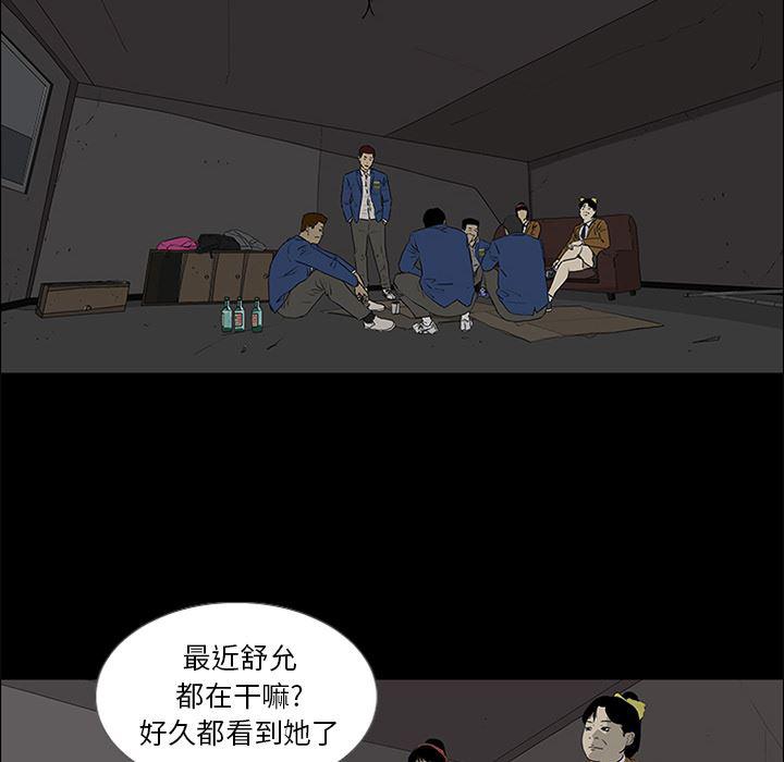 cc漫画网韩漫全集-38无删减无遮挡章节图片 