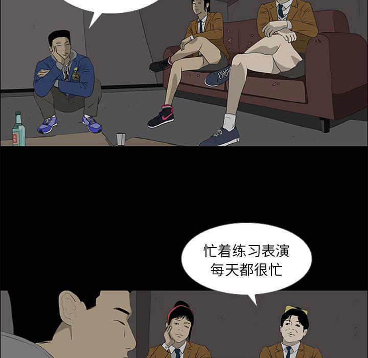 cc漫画网韩漫全集-38无删减无遮挡章节图片 