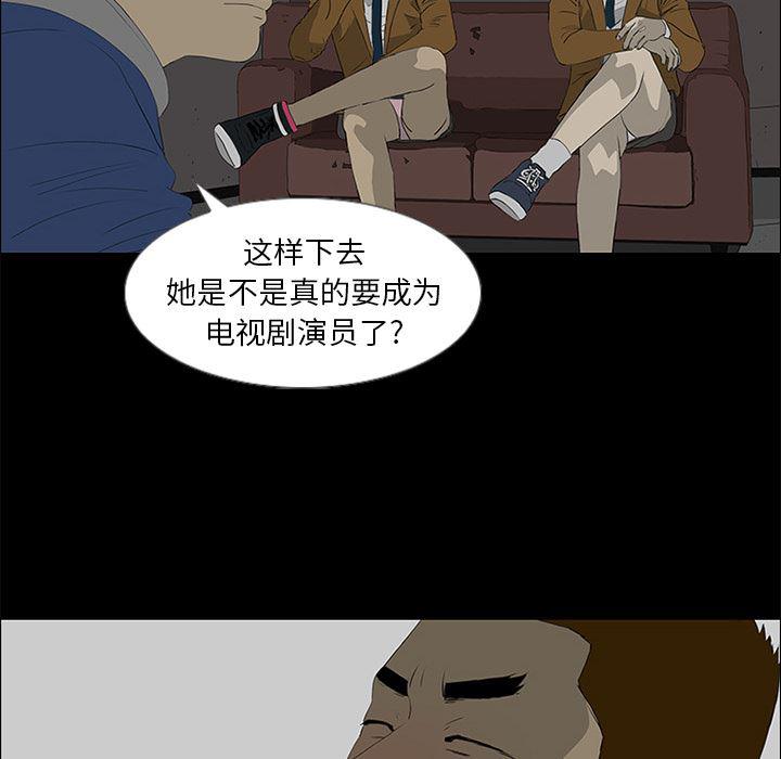 cc漫画网韩漫全集-38无删减无遮挡章节图片 