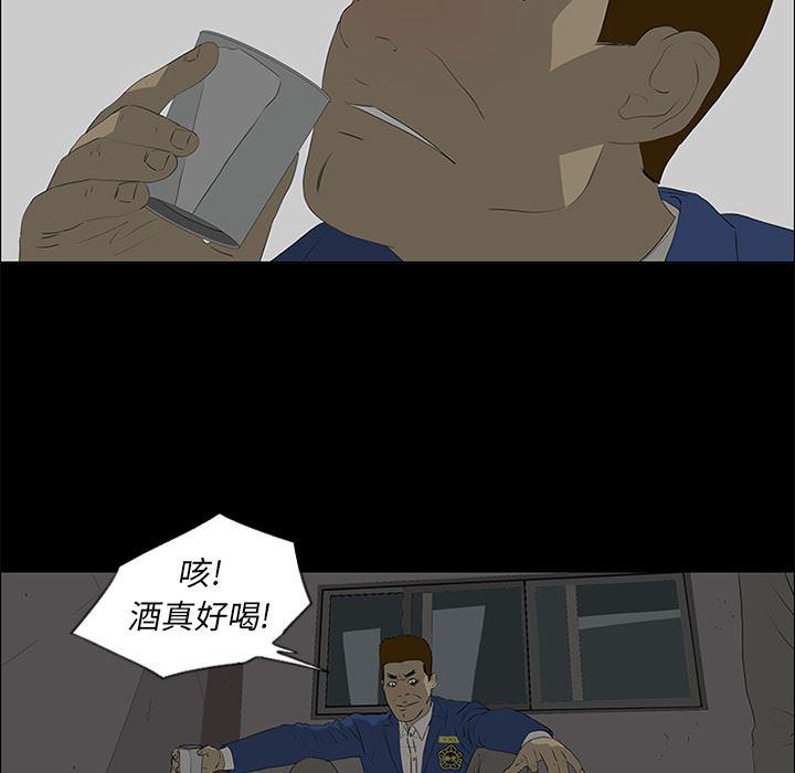 cc漫画网韩漫全集-38无删减无遮挡章节图片 