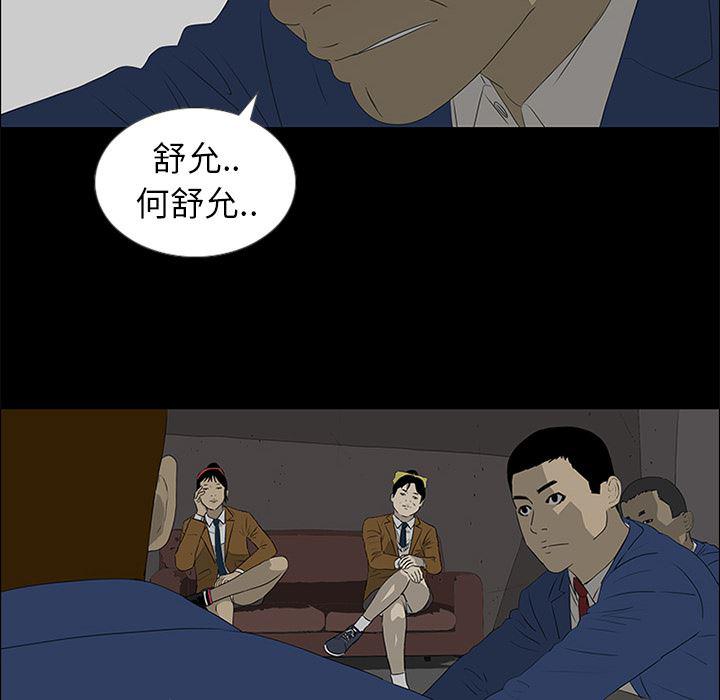 cc漫画网韩漫全集-38无删减无遮挡章节图片 