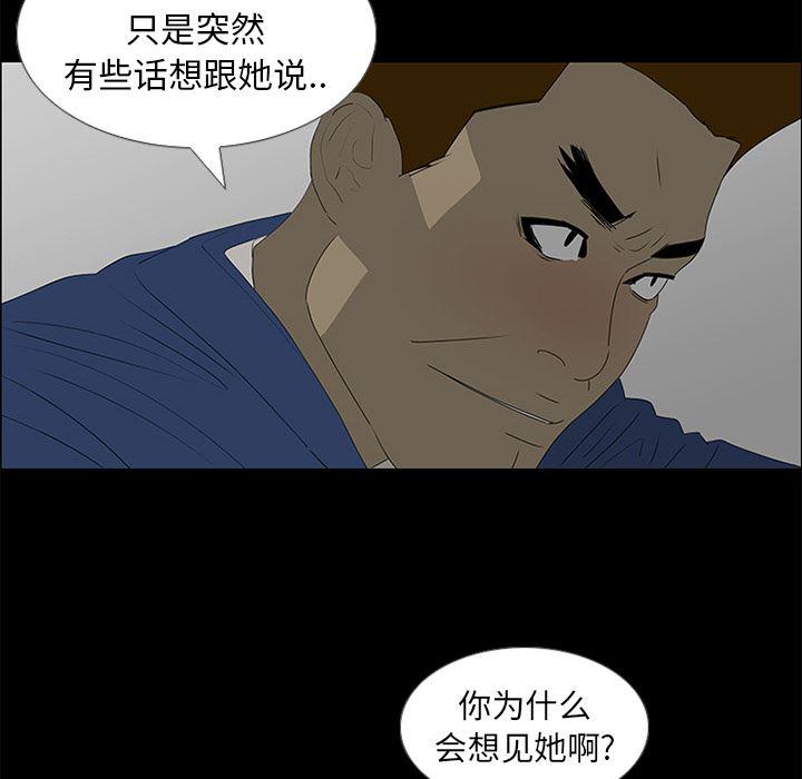 cc漫画网韩漫全集-38无删减无遮挡章节图片 