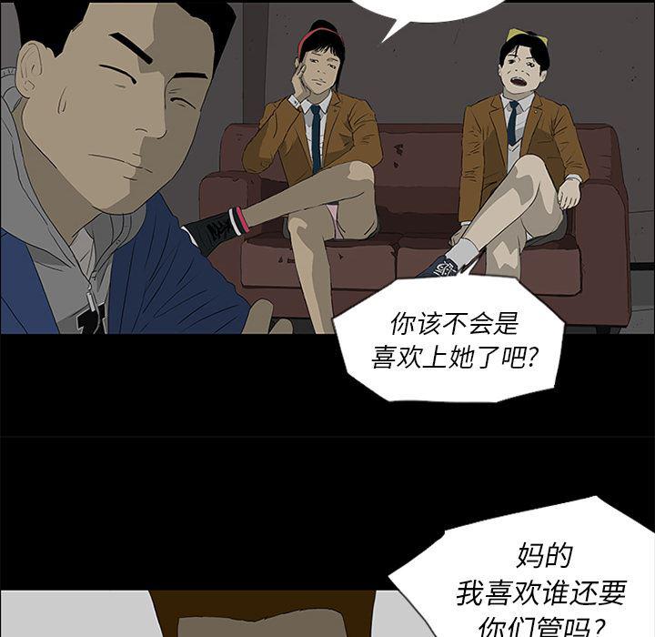 cc漫画网韩漫全集-38无删减无遮挡章节图片 