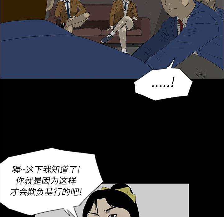 cc漫画网韩漫全集-38无删减无遮挡章节图片 