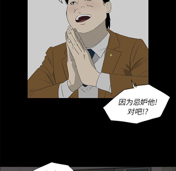 cc漫画网韩漫全集-38无删减无遮挡章节图片 