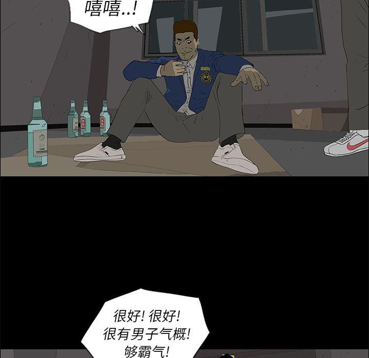 cc漫画网韩漫全集-38无删减无遮挡章节图片 