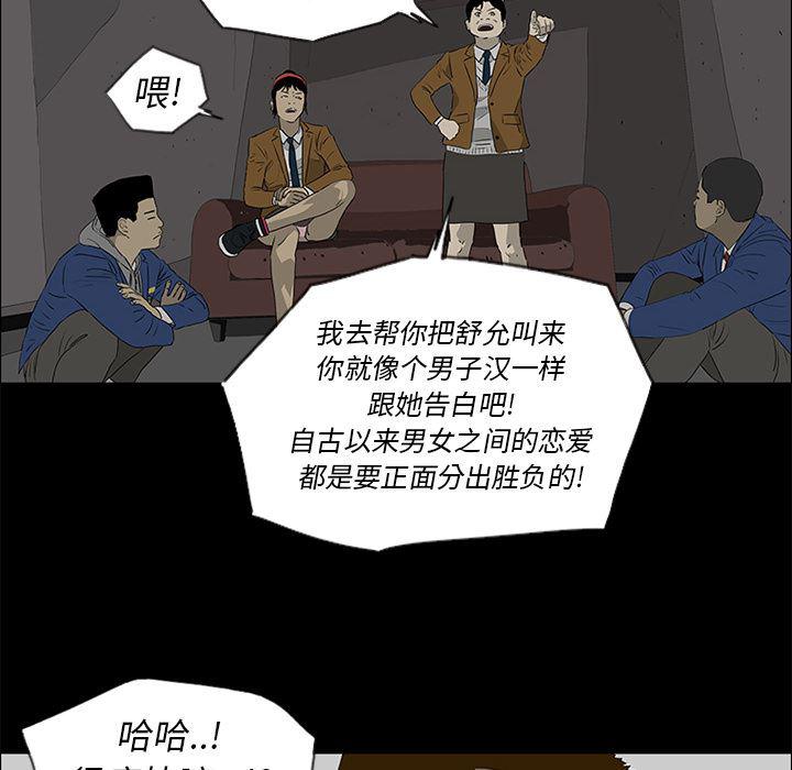 cc漫画网韩漫全集-38无删减无遮挡章节图片 