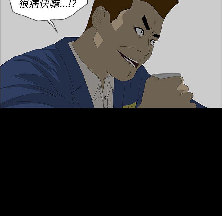 cc漫画网韩漫全集-38无删减无遮挡章节图片 