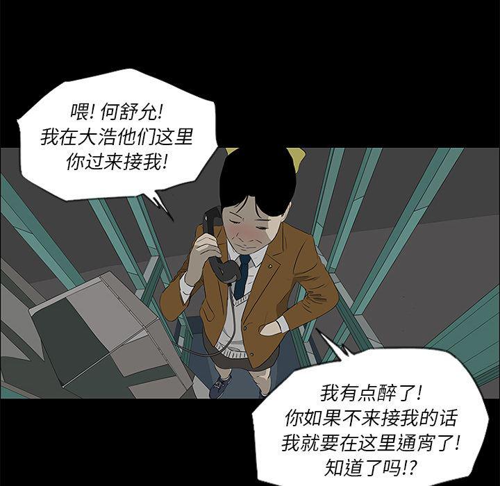 cc漫画网韩漫全集-38无删减无遮挡章节图片 