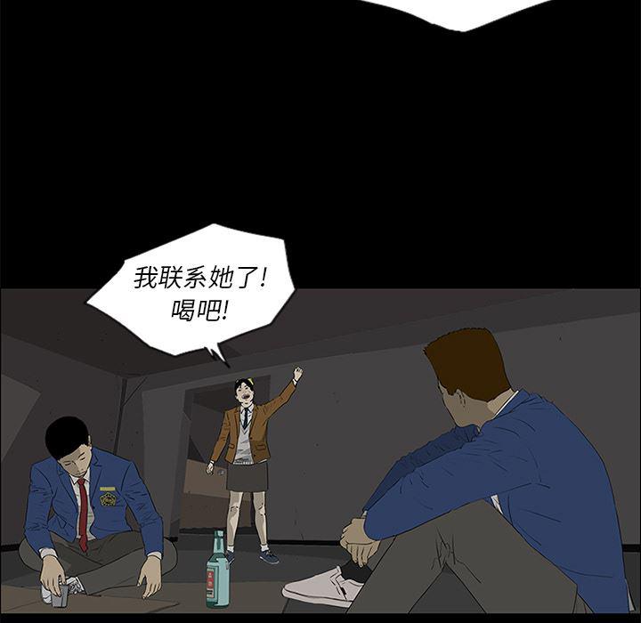 cc漫画网韩漫全集-38无删减无遮挡章节图片 