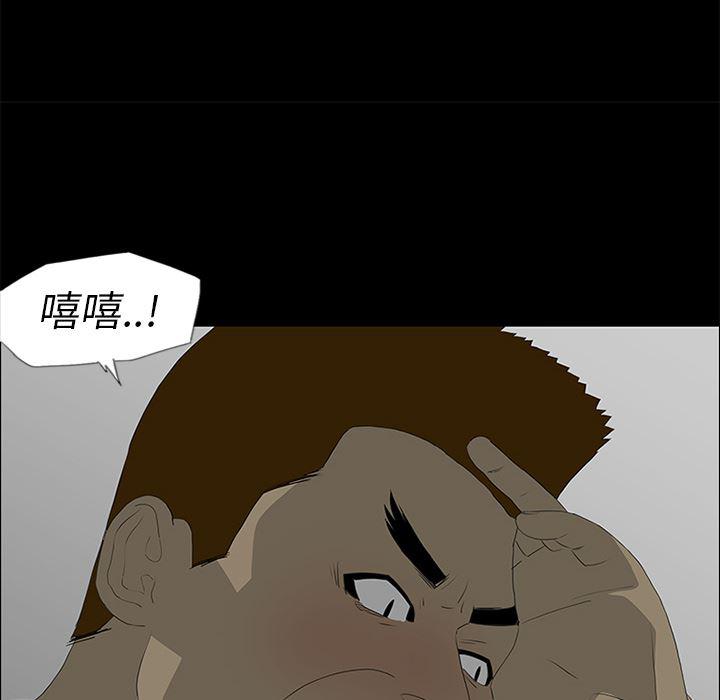 cc漫画网韩漫全集-38无删减无遮挡章节图片 