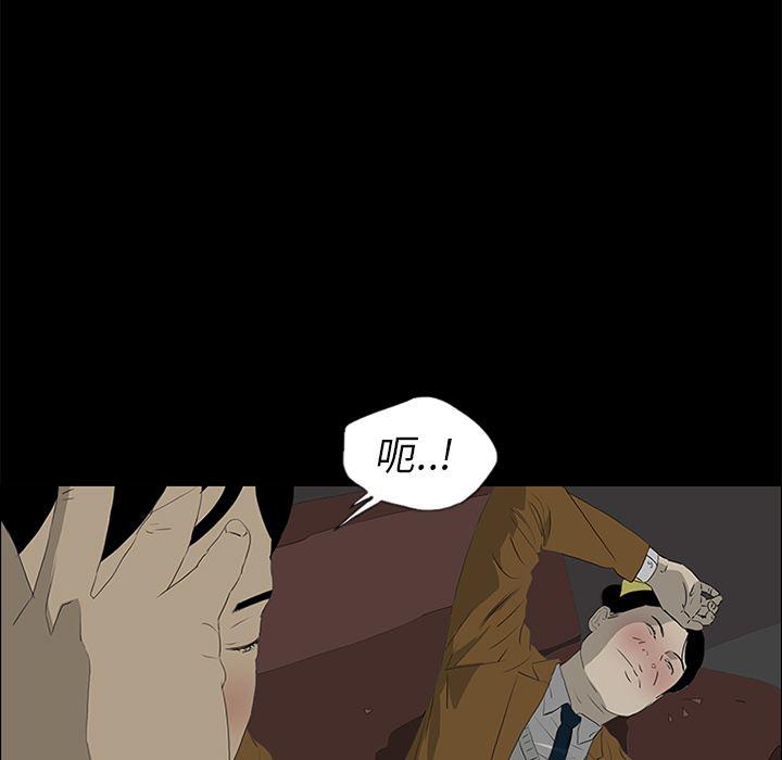 cc漫画网韩漫全集-38无删减无遮挡章节图片 