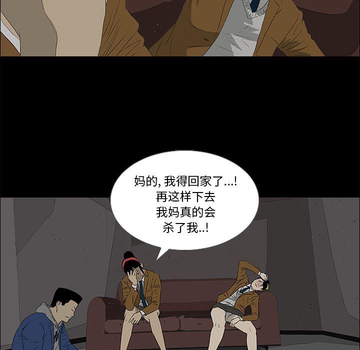 cc漫画网韩漫全集-38无删减无遮挡章节图片 