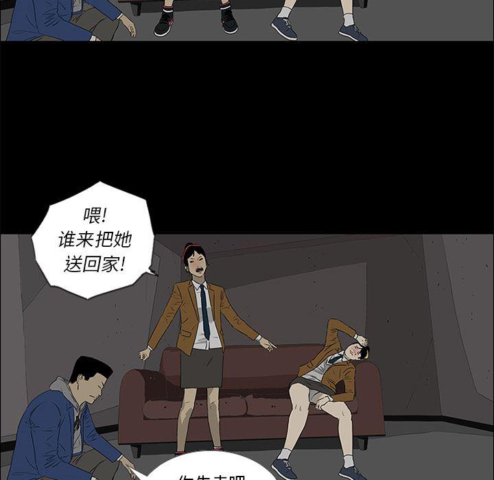 cc漫画网韩漫全集-38无删减无遮挡章节图片 