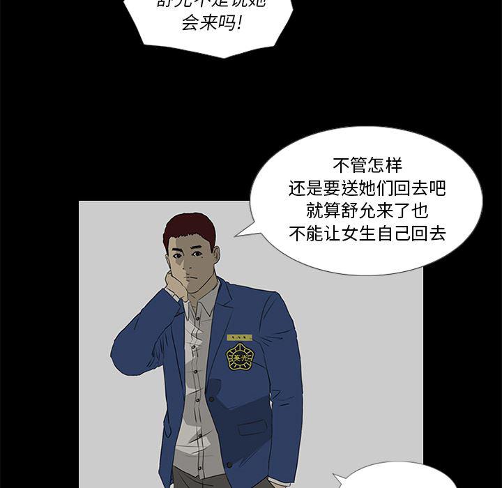 cc漫画网韩漫全集-38无删减无遮挡章节图片 